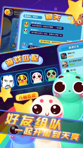 口袋贪吃蛇(图3)