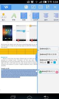 WPS Office(图2)