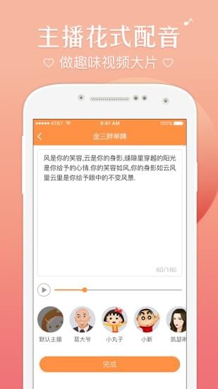 趣片(图1)