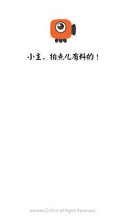 小主(图1)