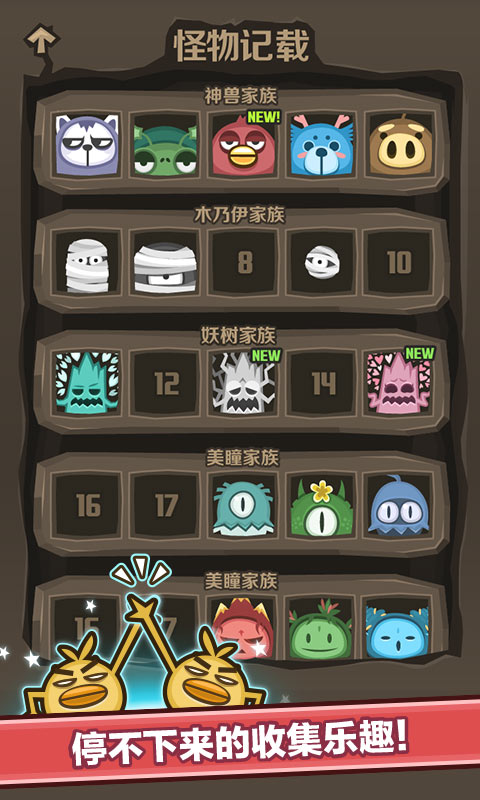 星星点点破解游戏(图三)