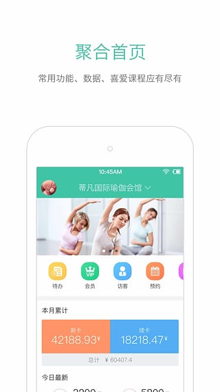 随心瑜掌馆(图3)