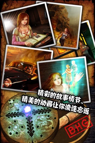 钻石迷城破解游戏(图四)