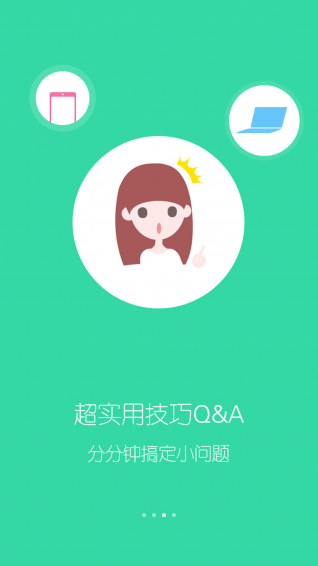 触动力(图1)