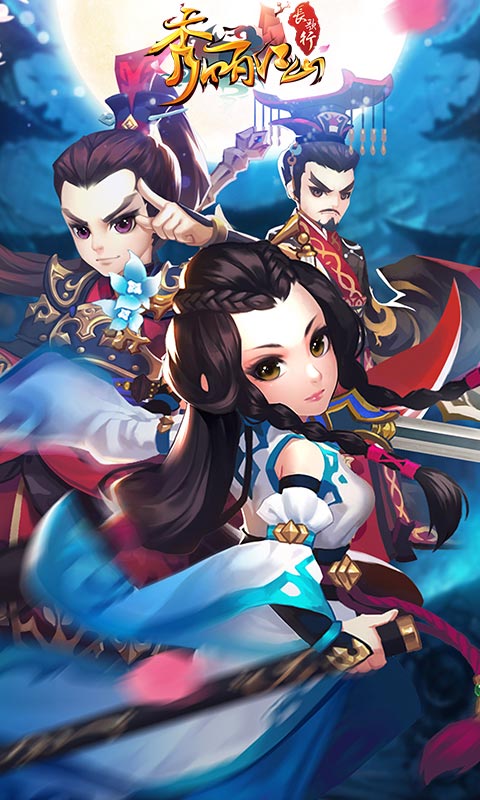 秀丽江山(图1)
