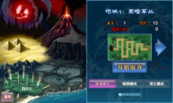 魔兽塔防暗黑世界破解游戏(图四)