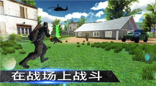 战场幸存者(图3)