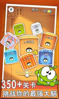 割绳子前传(图4)