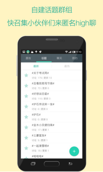 枝丫(圖2)