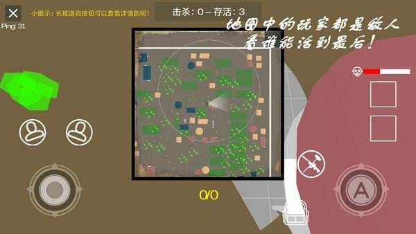 方块大逃杀(图3)