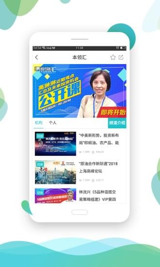 想播就播(图3)