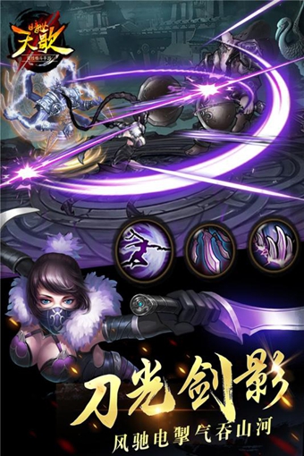 暗世天歌(图3)