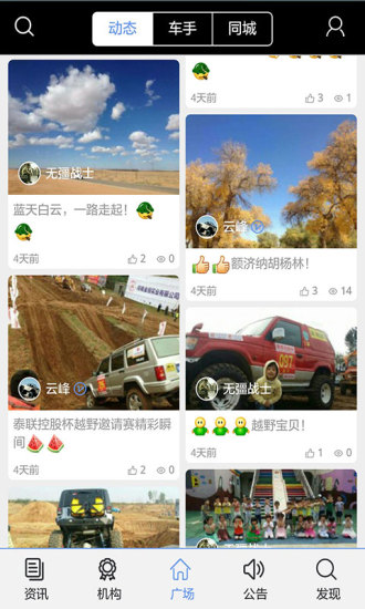 赛车视界(图2)