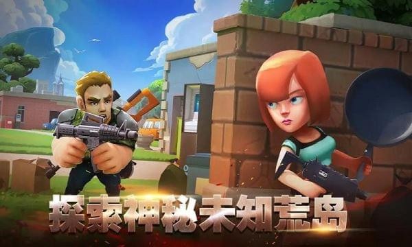 吃鸡枪战(图3)