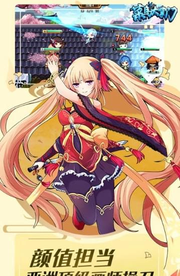 菜鸟大掌门(图1)