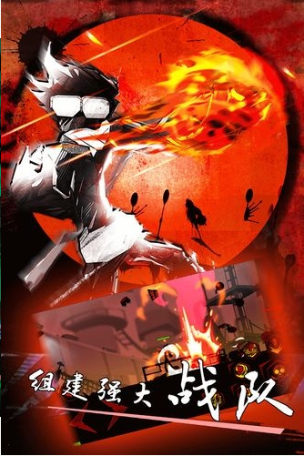 火柴人联盟僵尸技能无CD版修改版破解游戏(图一)