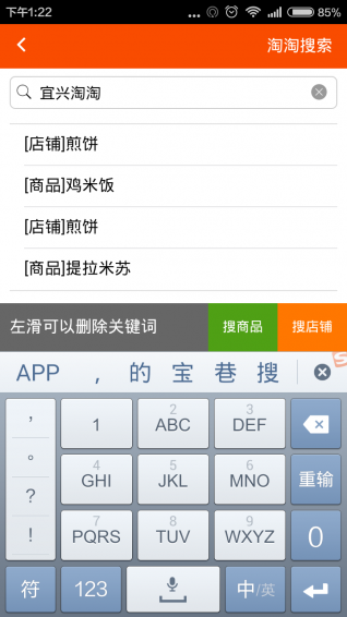 宜兴淘淘(图5)