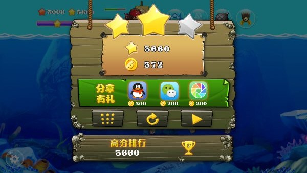 新黄金矿工之加勒比海盗(图二) 新黄金矿工之加勒比海盗破解游戏(图二)