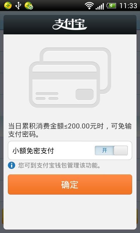 差旅无线(图4)