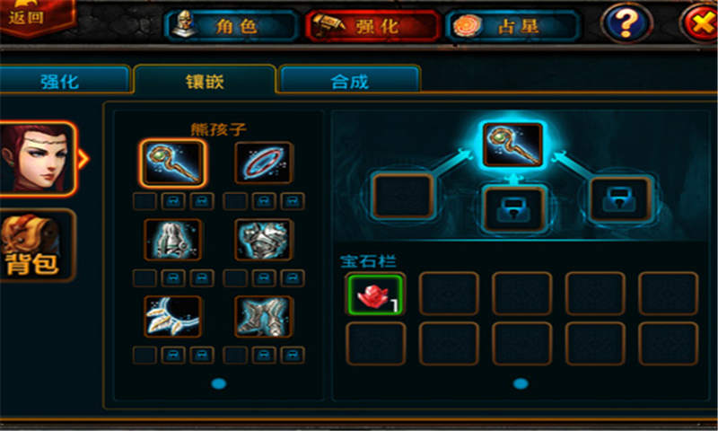 魔龙觉醒2022版(图3)