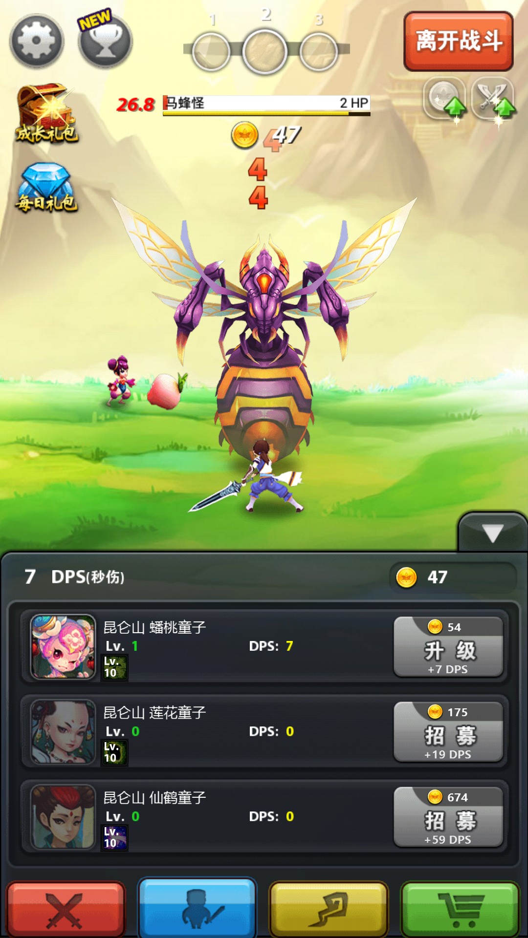 点击封神破解游戏(图四)