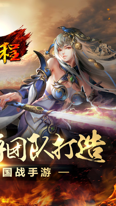 征程(图2)