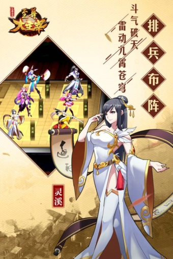 至尊大主宰(图1)