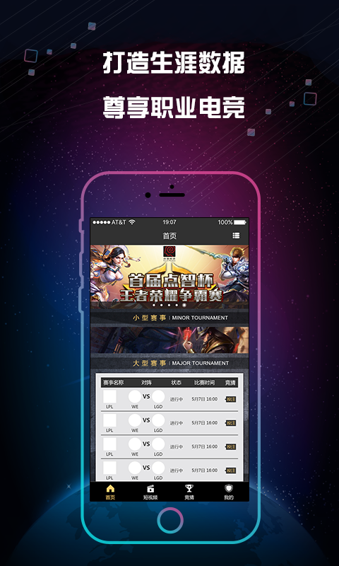 游乐电竞(图2)
