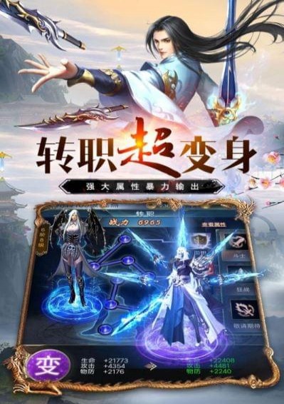 万道武神(图3)