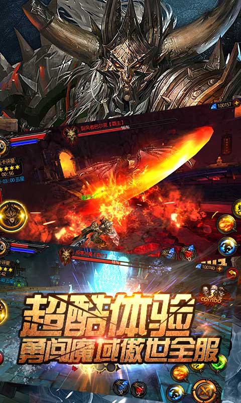 全民破坏神(图2)