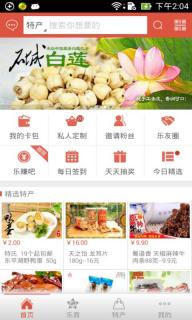 微乐(图4)