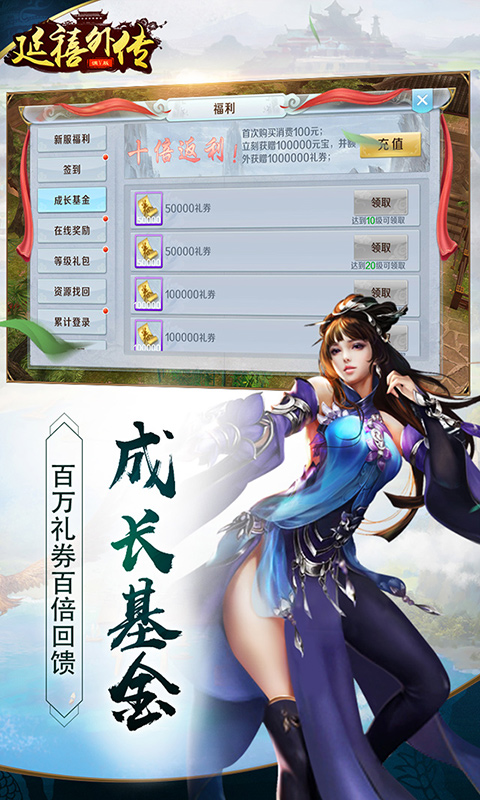 延禧外傳變態游戲(圖3)