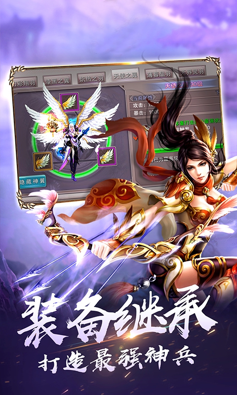 傲蒼穹變態游戲(圖3)