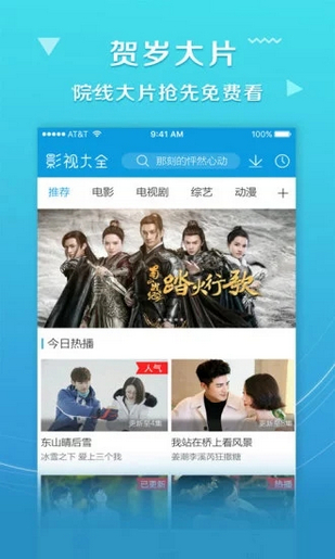 joeleo影视(图3)