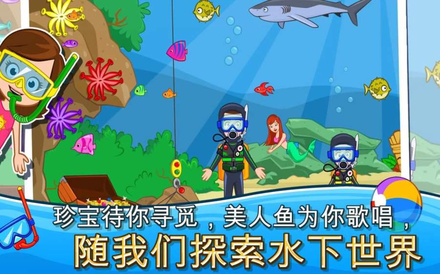 我的小镇海滨野餐(图3)