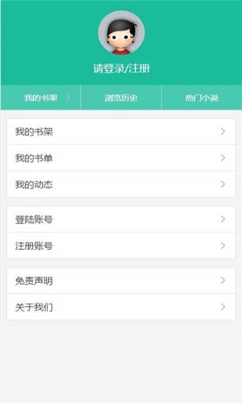 烈火书吧(图1)