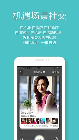 机遇(图2)