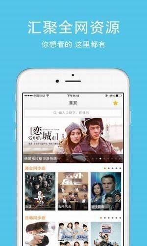992看看首发电影(图3)