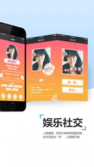 Facein(图1)