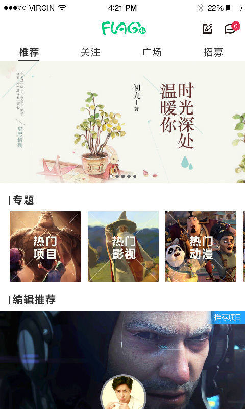 FLAG社(图3)