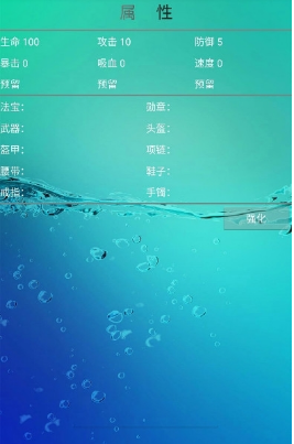 屌絲大亂斗破解游戲(圖二)