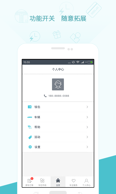 停简单(图1)