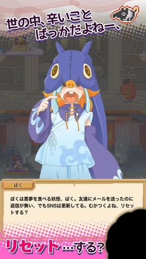 妖女传(图3)