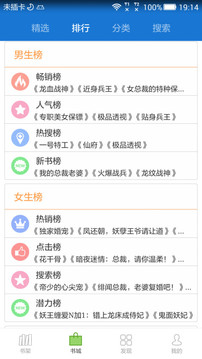 Anyview阅读器(图3)