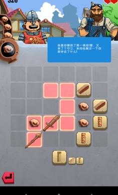 铁匠迷情2无限金币版破解游戏(图三)