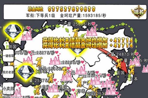 航公战航母(图3)