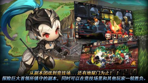 突破迷宫英雄(图3)
