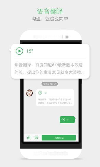 百度知道(图1)