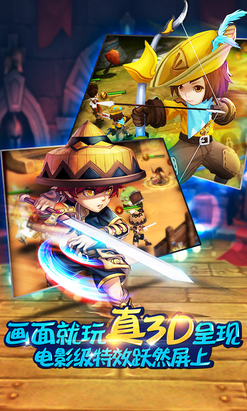 魔力时代OL(图2)