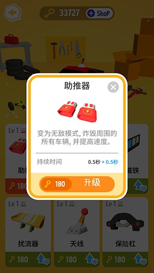小小追击者(图4)